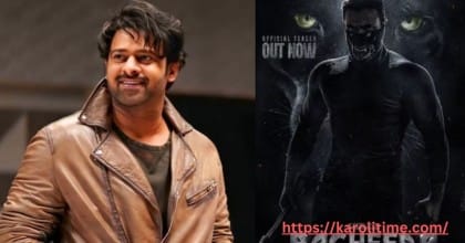 Bagheera Trailer Prabhas