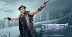 Martin Movie Review Dhruva Sarja's Action Amazing Thriller Hit the theatres today, Whats 's God An Bad 1